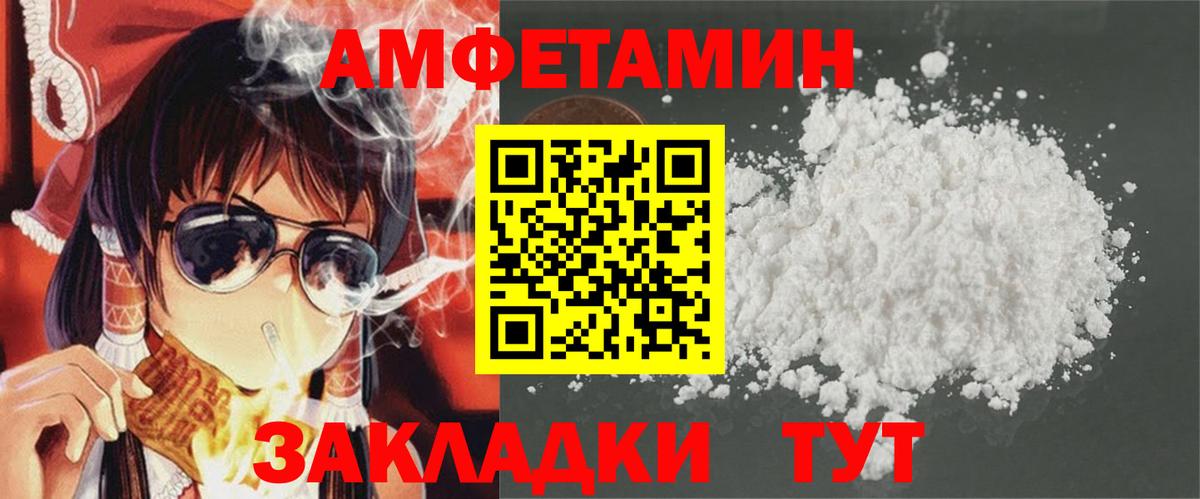 Карасук  Амфетамин  Вход с VPN  АМФЕТАМИН VHQ 