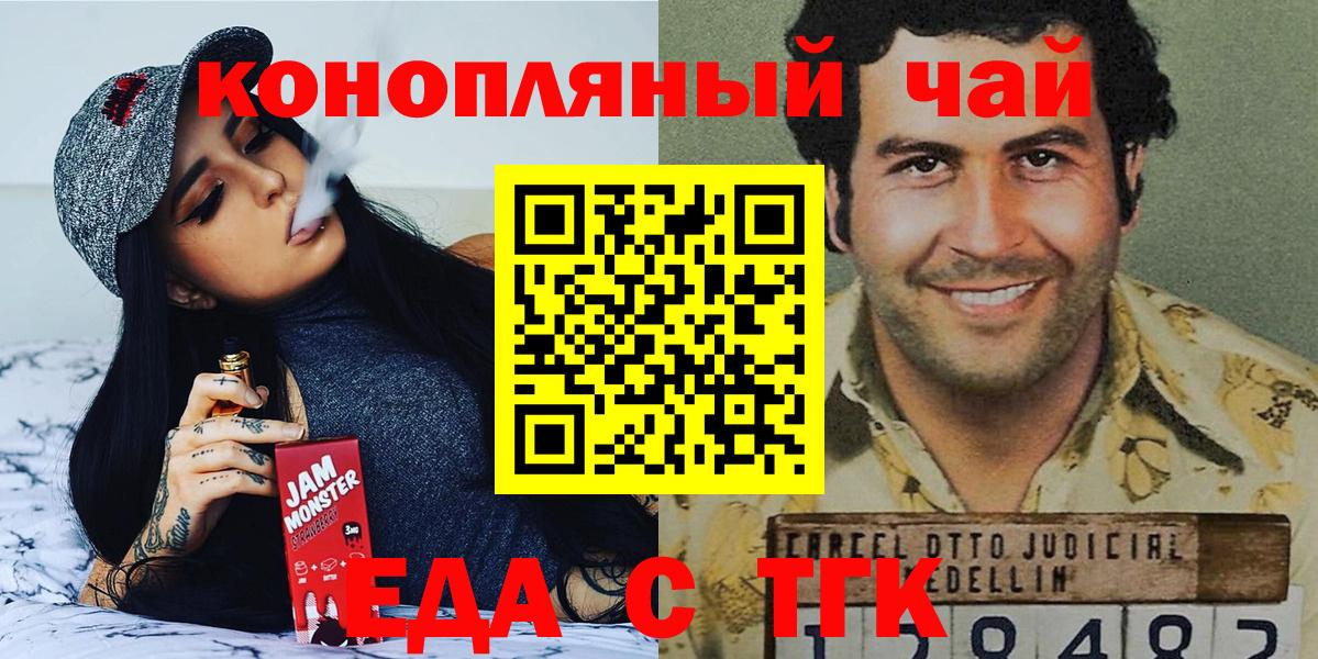 Карасук  Canna-Cookies конопля  Вход с VPN 