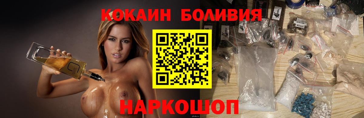 КОКАИН Боливия Карасук