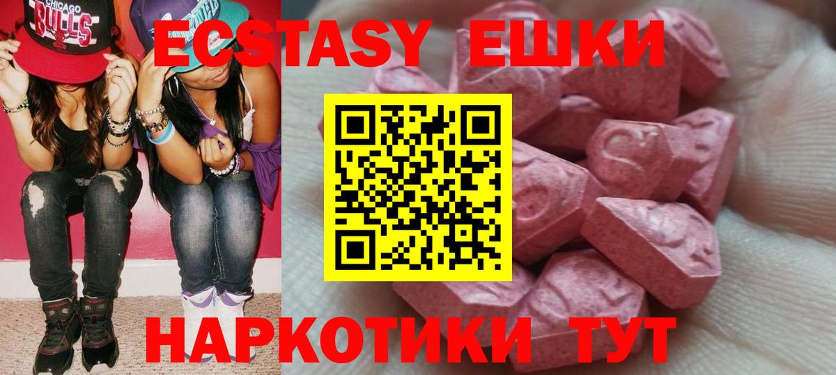 Ecstasy Punisher Карасук