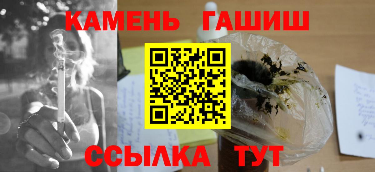 Гашиш 40% ТГК  ГАШ AMNESIA HAZE  Карасук  Вход с VPN 