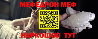 прущая мука Малоярославец