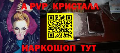 марки nbome Моздок
