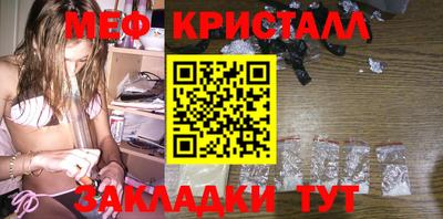 амфетамин Можайск