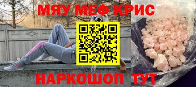 круглые Мариинск