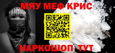прущая мука Малоярославец