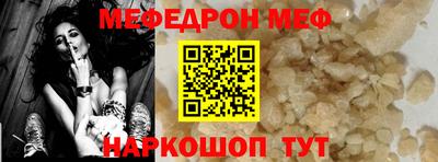 прущая мука Малоярославец
