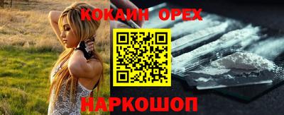 скорость Малгобек