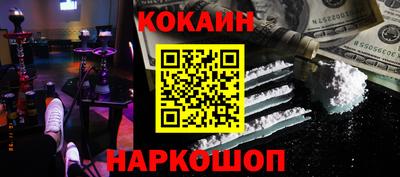 круглые Мариинск