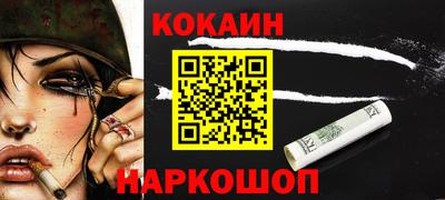 скорость Малгобек