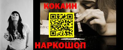 прущая мука Малоярославец