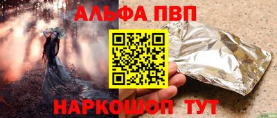 скорость Малгобек