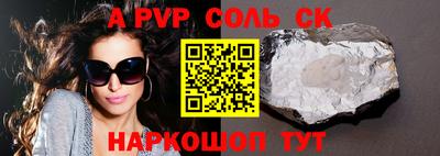 прущая мука Малоярославец