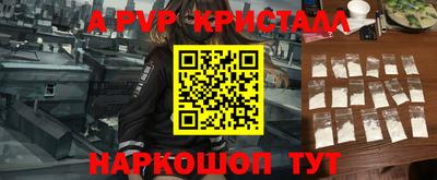 амф Можга