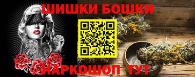 круглые Мариинск