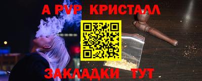 круглые Мариинск