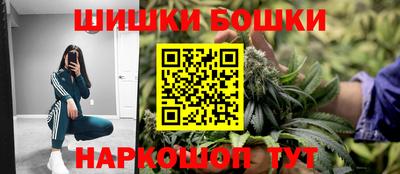 марки nbome Моздок