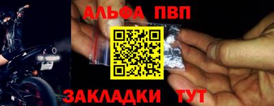 круглые Мариинск