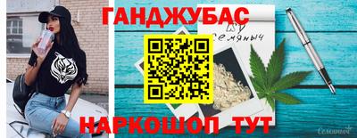 скорость Малгобек