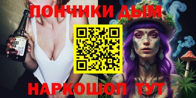 амфетамин Можайск