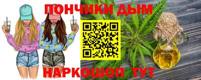 круглые Мариинск