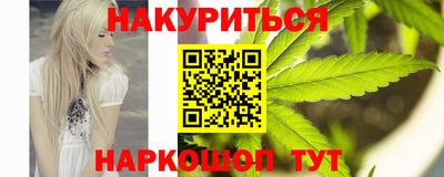марки nbome Моздок