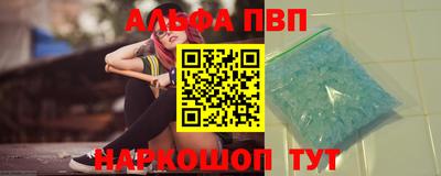 марки nbome Моздок