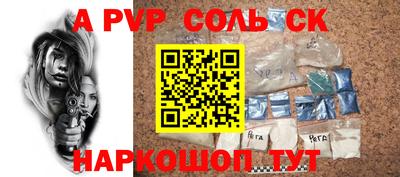 амф Можга