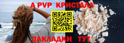 амф Можга