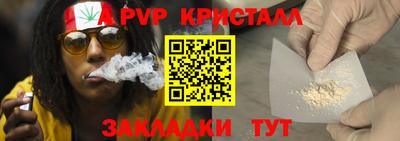 круглые Мариинск