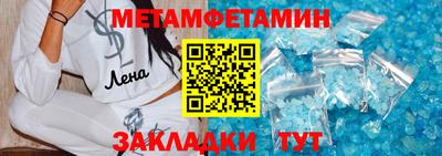 амфетамин Можайск
