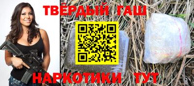 круглые Мариинск