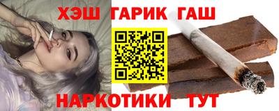круглые Мариинск