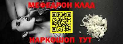 амф Можга