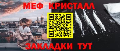 амфетамин Можайск