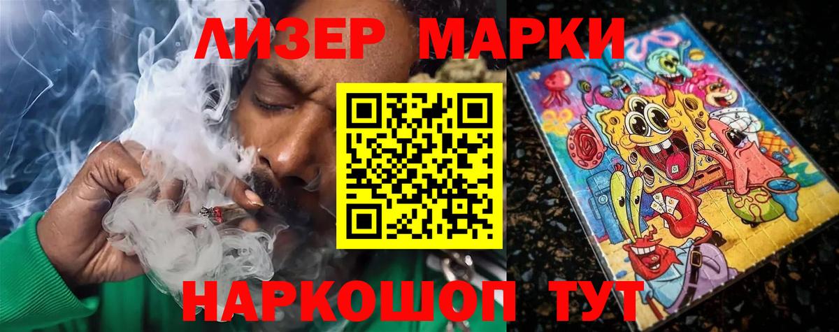 Меф кристаллы  МЕТАДОН  ГАШ  Вход с VPN  Меф МЯУ МЯУ  Карасук  Каннабис 