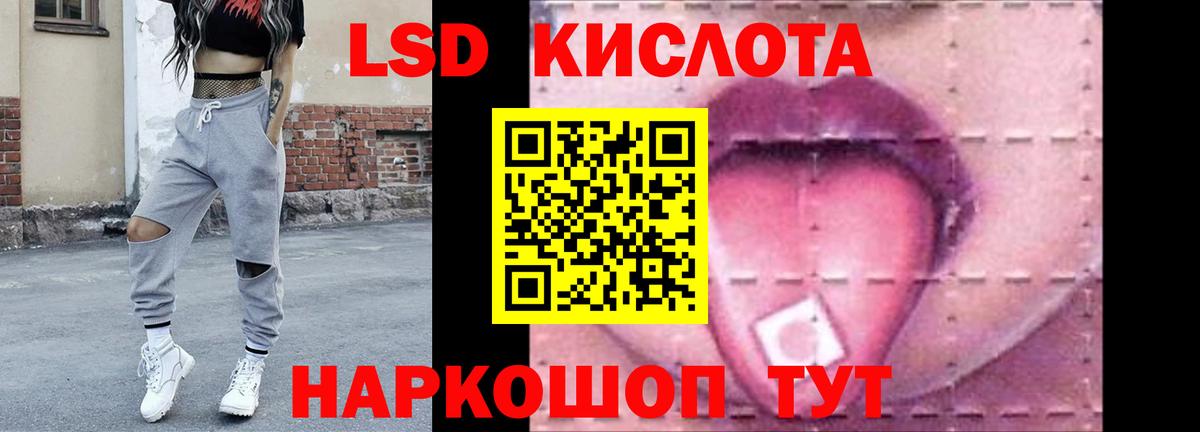 Карасук  ЛСД экстази кислота  ЛСД экстази  LSD-25 экстази кислота  Вход с VPN 