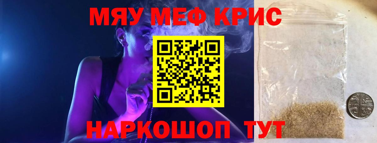 Меф mephedrone  наркошоп  Карасук  Меф 4 MMC  Вход с VPN  Меф 
