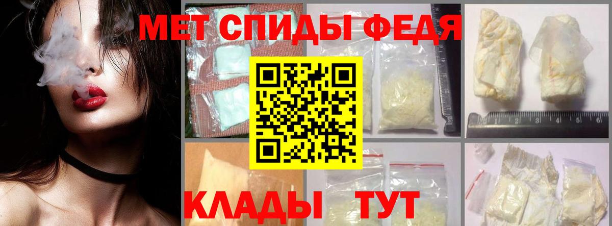 МЕТАМФЕТАМИН кристалл  Вход с VPN  МЕТАМФЕТАМИН кристалл  Карасук 