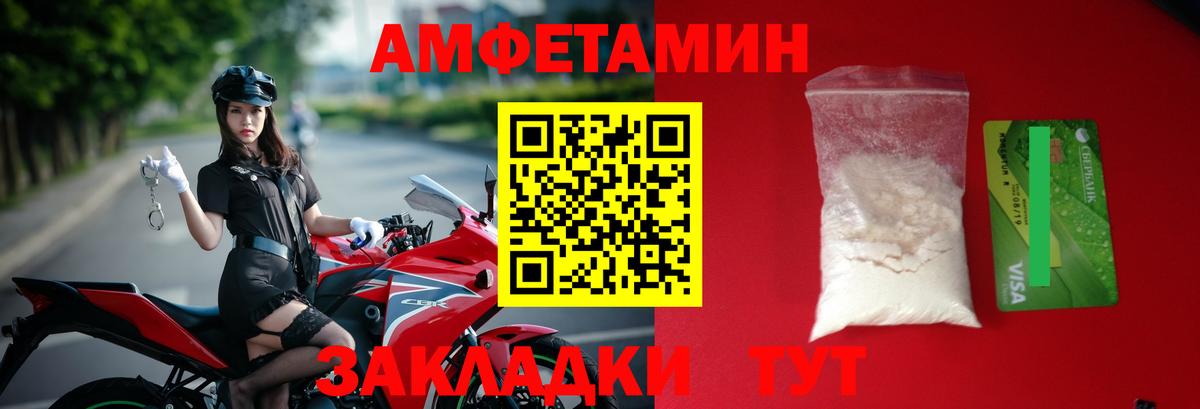 МЕТАМФЕТАМИН Декстрометамфетамин 99.9% Карасук