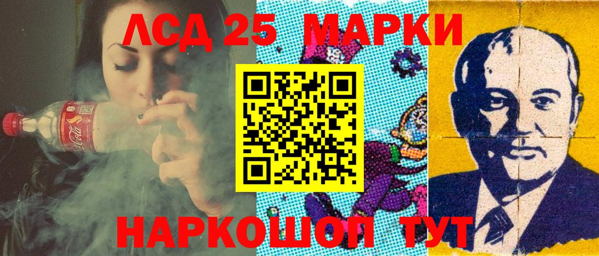 Марки NBOMe 1500мкг Карасук