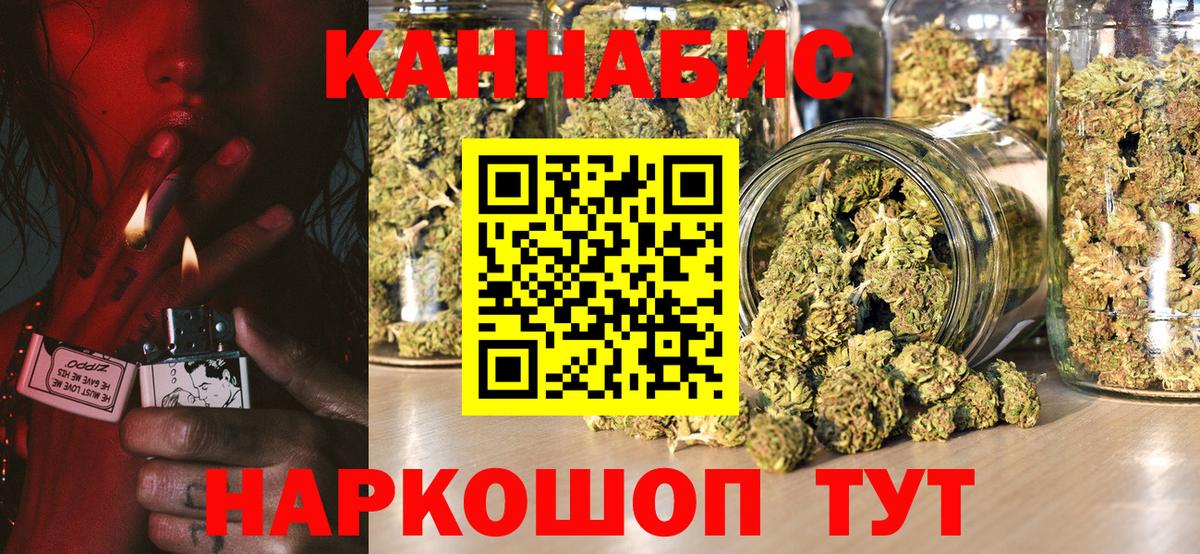 Марихуана сатива  Бошки Шишки VHQ  Карасук  Вход с VPN 